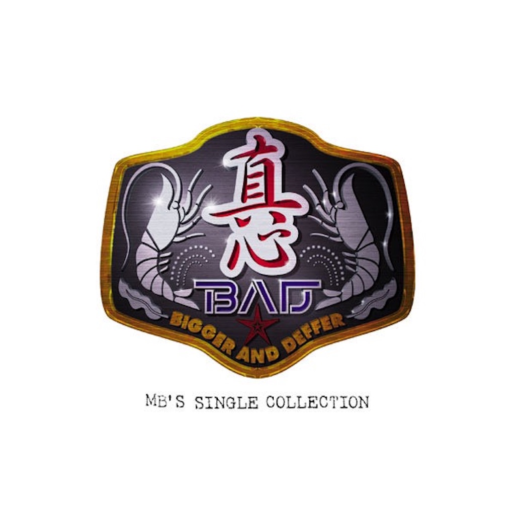f:id:supasupa-kouta:20200809220141j:image f:id:supasupa-kouta:20200809220141j:image