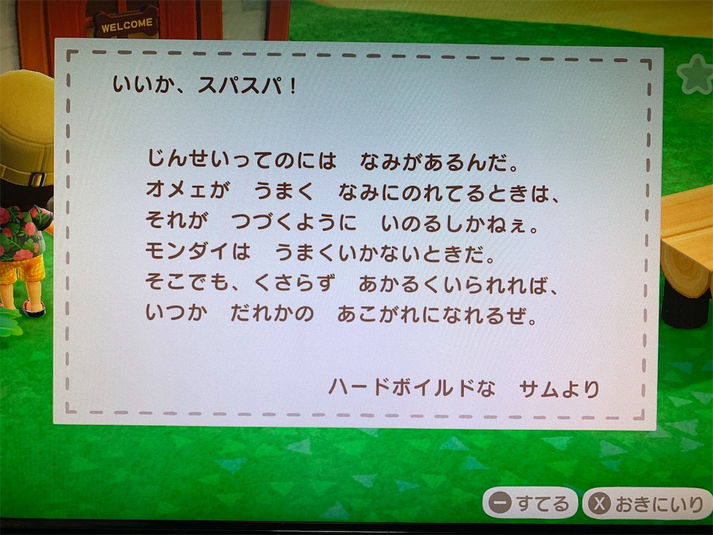 f:id:supasupa-kouta:20200823134019j:image f:id:supasupa-kouta:20200823134019j:image