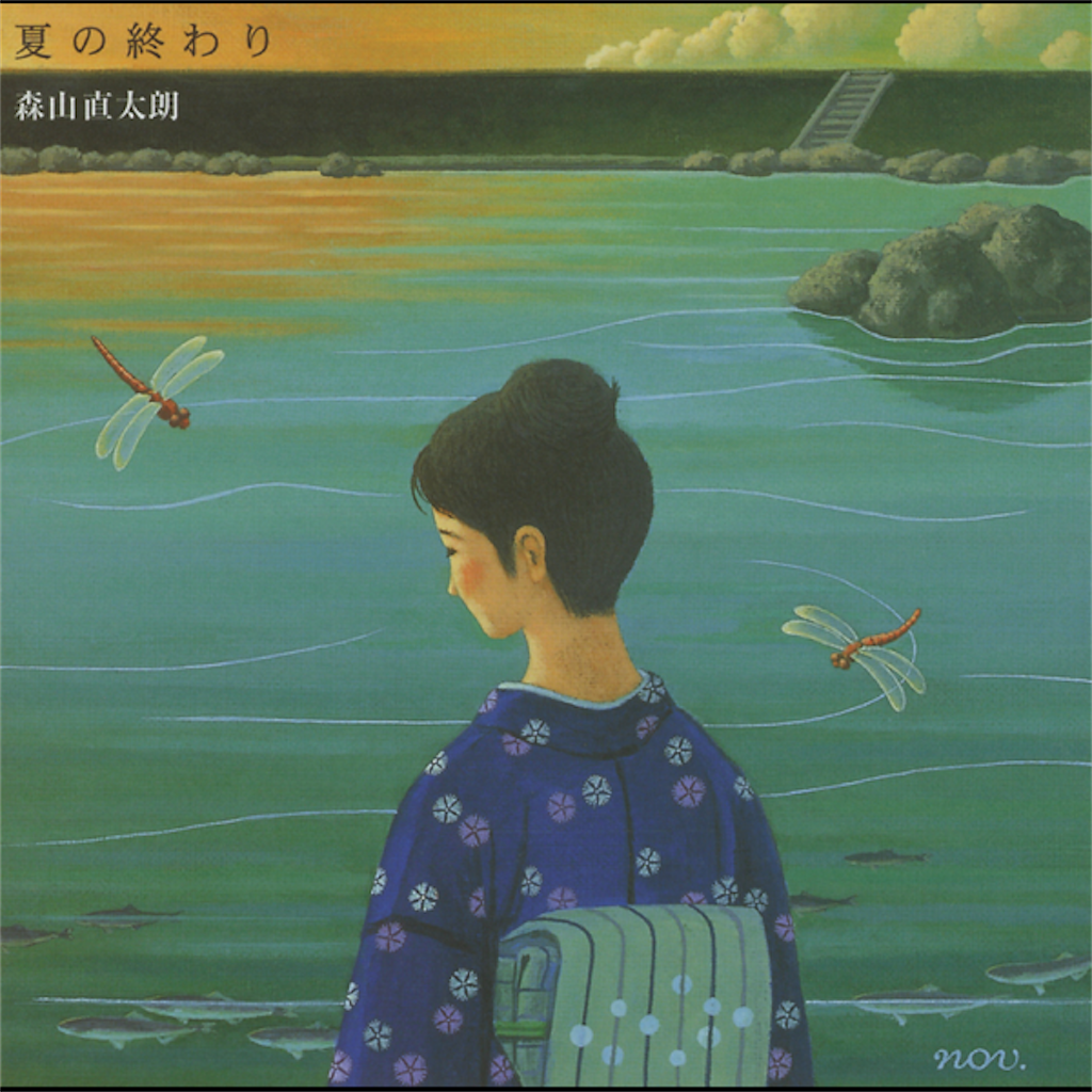 f:id:supasupa-kouta:20200925234859p:image