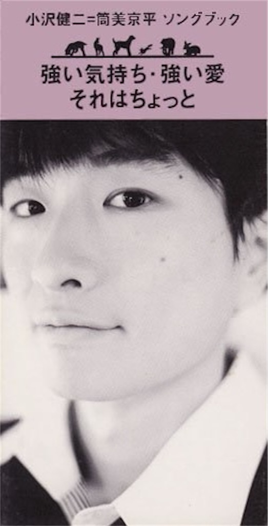 f:id:supasupa-kouta:20201012234055j:image f:id:supasupa-kouta:20201012234055j:image
