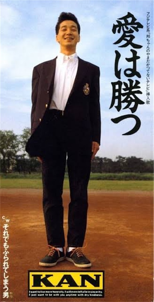 f:id:supasupa-kouta:20201026232234j:image