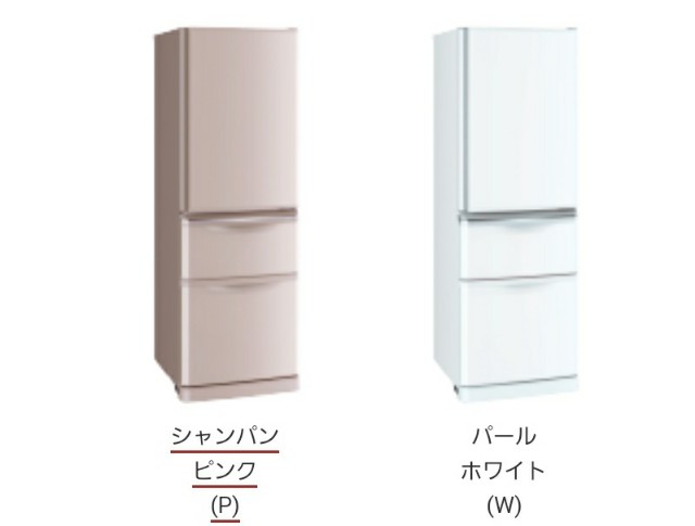 愛知岐阜/送料無料★美品★三菱 370L冷蔵庫 MR-C37E-W 2020年 愛知岐阜/送料無料☆美品☆三菱 370L冷蔵庫 MR-C37E-W 2020年 - メルカリ