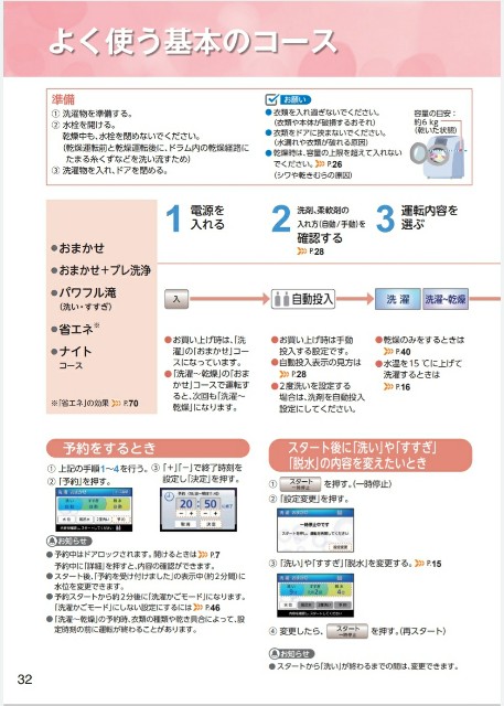 f:id:supekan777:20201023171858j:image