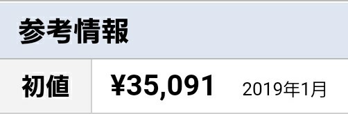 f:id:supekan777:20201210090056j:image