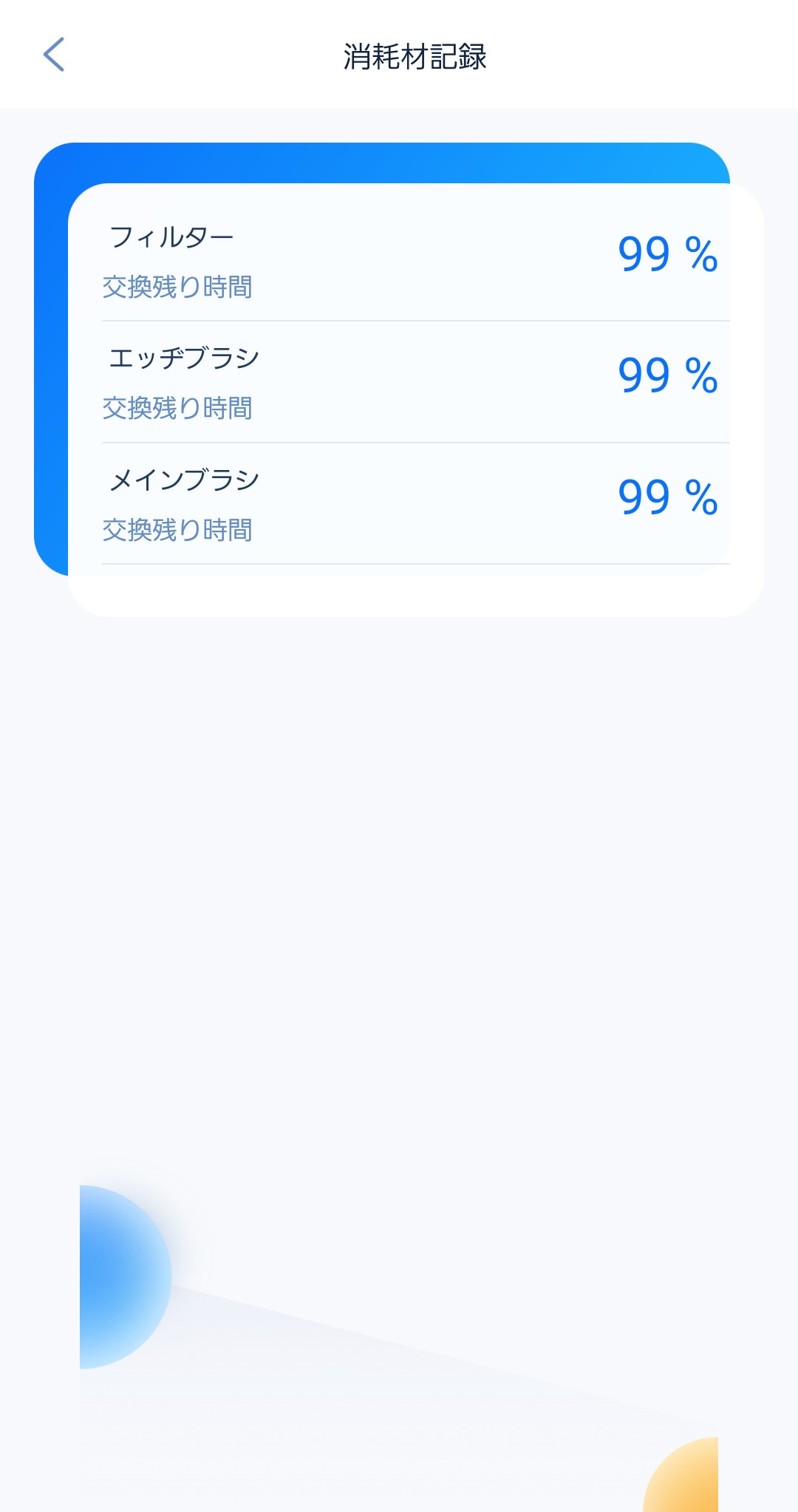 f:id:supekan777:20210708011559j:image
