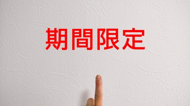 f:id:supekan777:20220105154458j:image f:id:supekan777:20220105154458j:image