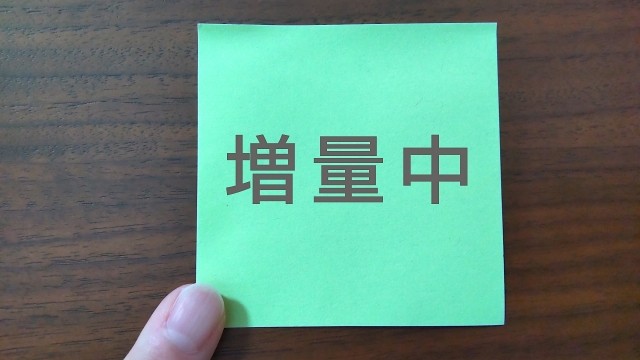 f:id:supekan777:20220105161334j:image f:id:supekan777:20220105161334j:image