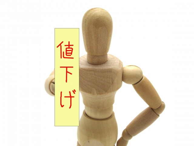 f:id:supekan777:20220201184416j:image