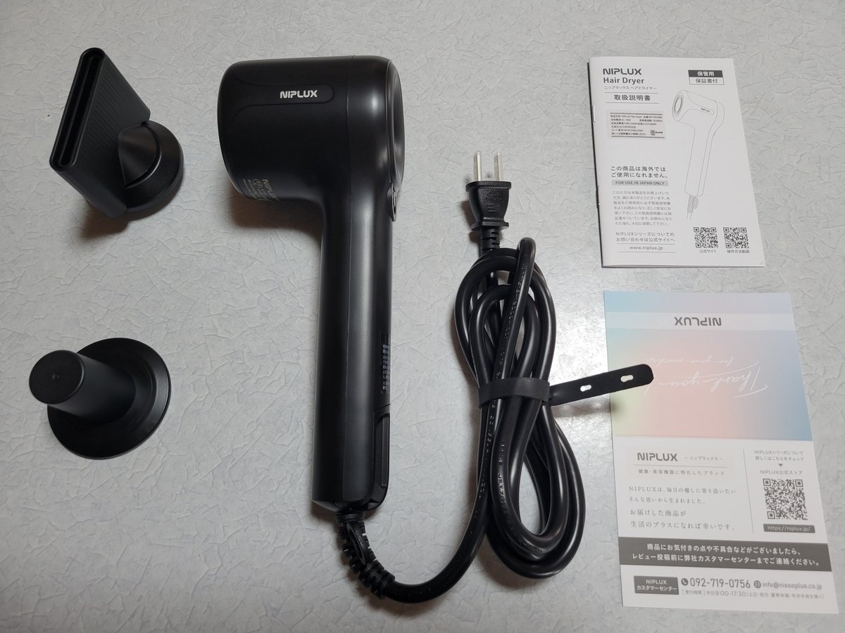 穴場商品！NIPLUX Hair Dryerレビュー｜大手3社と比較して分かった本当