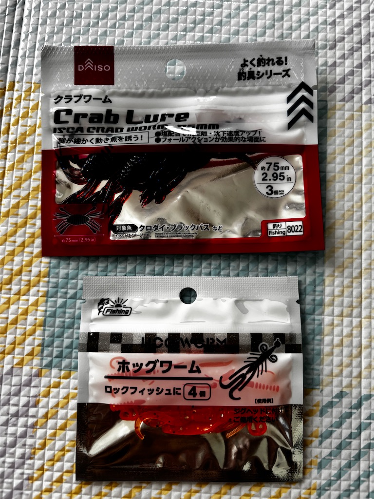 f:id:supemaru:20260809131619j:image