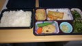 [日常] お弁当