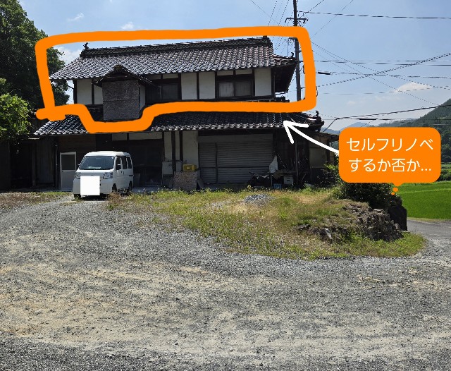 f:id:super-Bonjin:20250706123503j:image