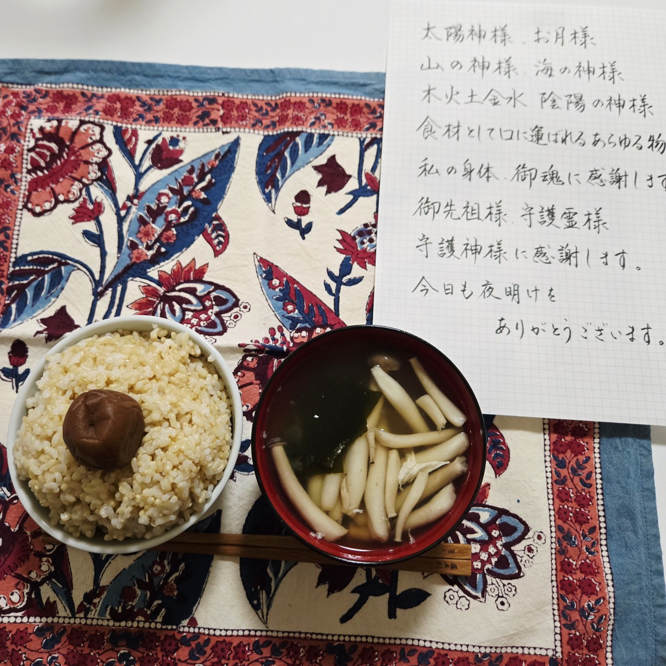 f:id:super-Bonjin:20260203205830j:image f:id:super-Bonjin:20260203205830j:image