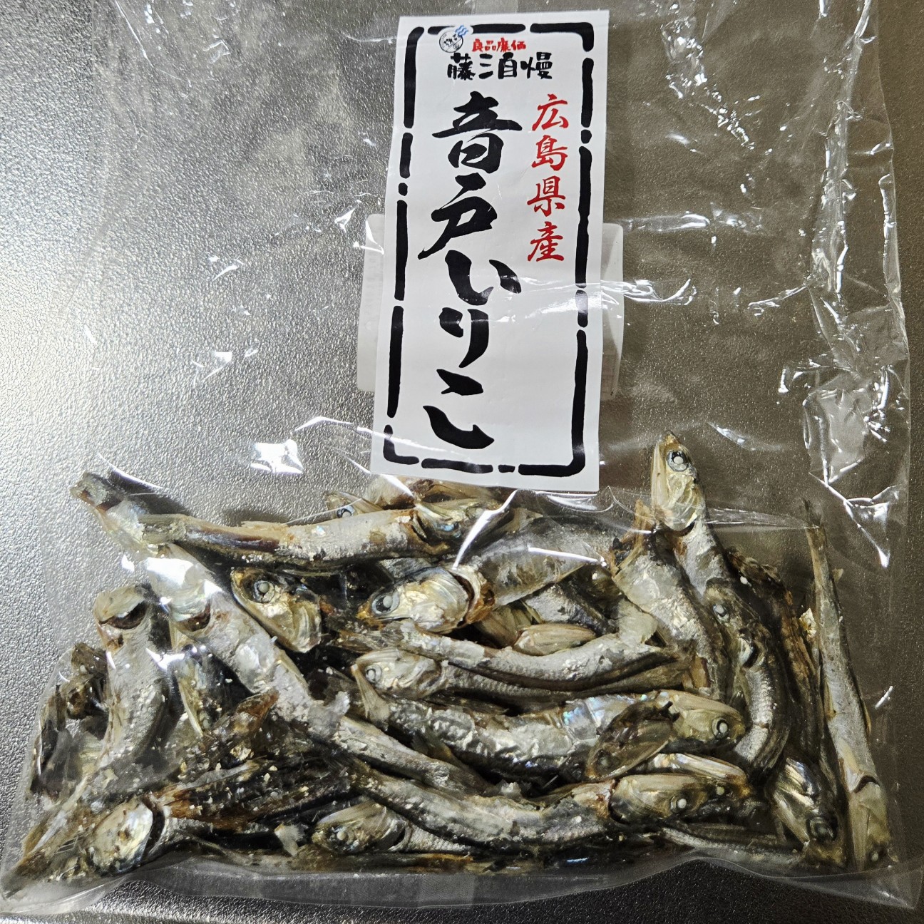 f:id:super-Bonjin:20260209185735j:image f:id:super-Bonjin:20260209185735j:image