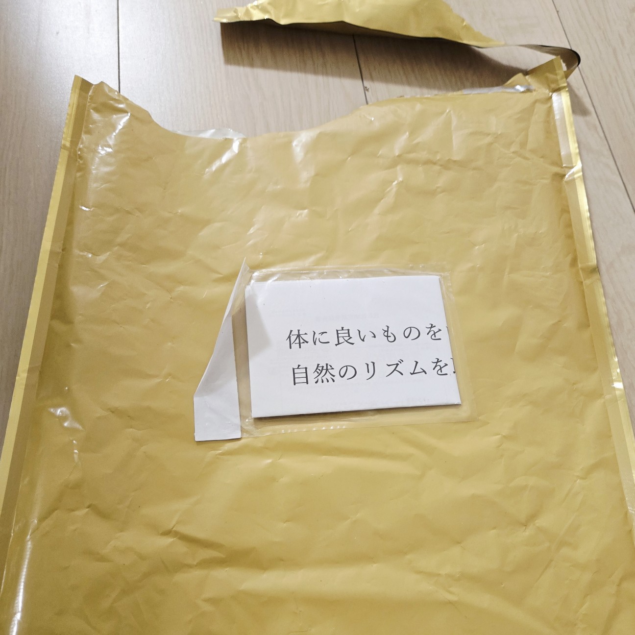 f:id:super-Bonjin:20260221122032j:image f:id:super-Bonjin:20260221122032j:image