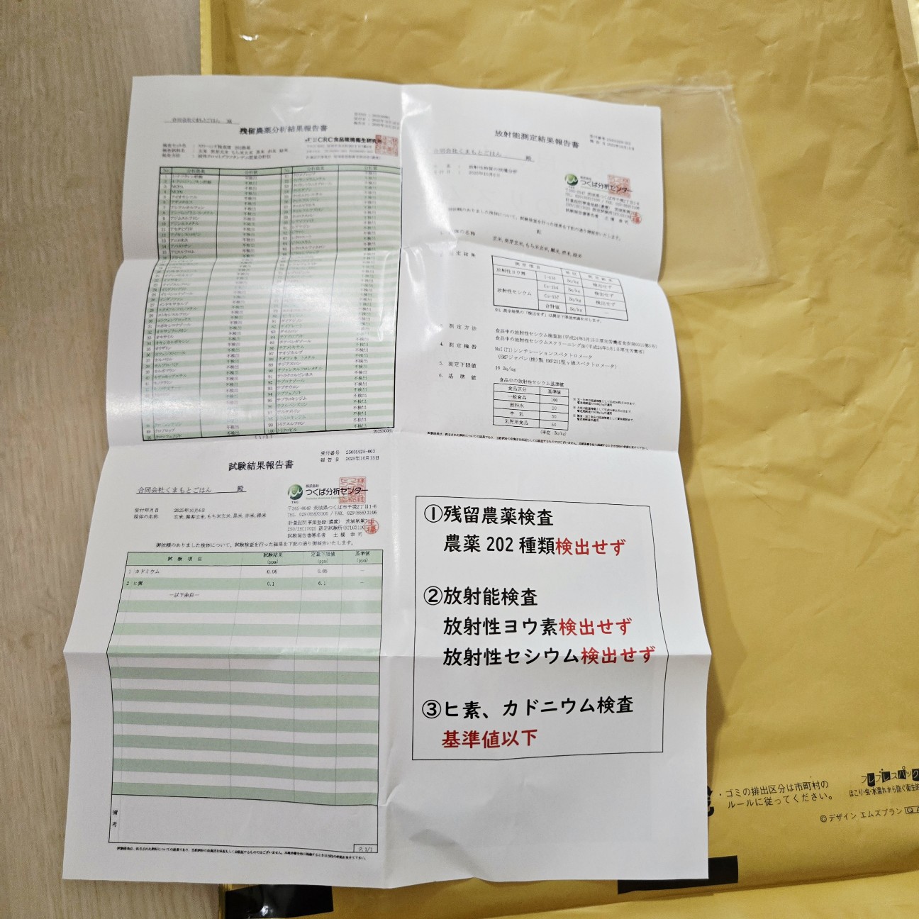 f:id:super-Bonjin:20260221122608j:image f:id:super-Bonjin:20260221122608j:image