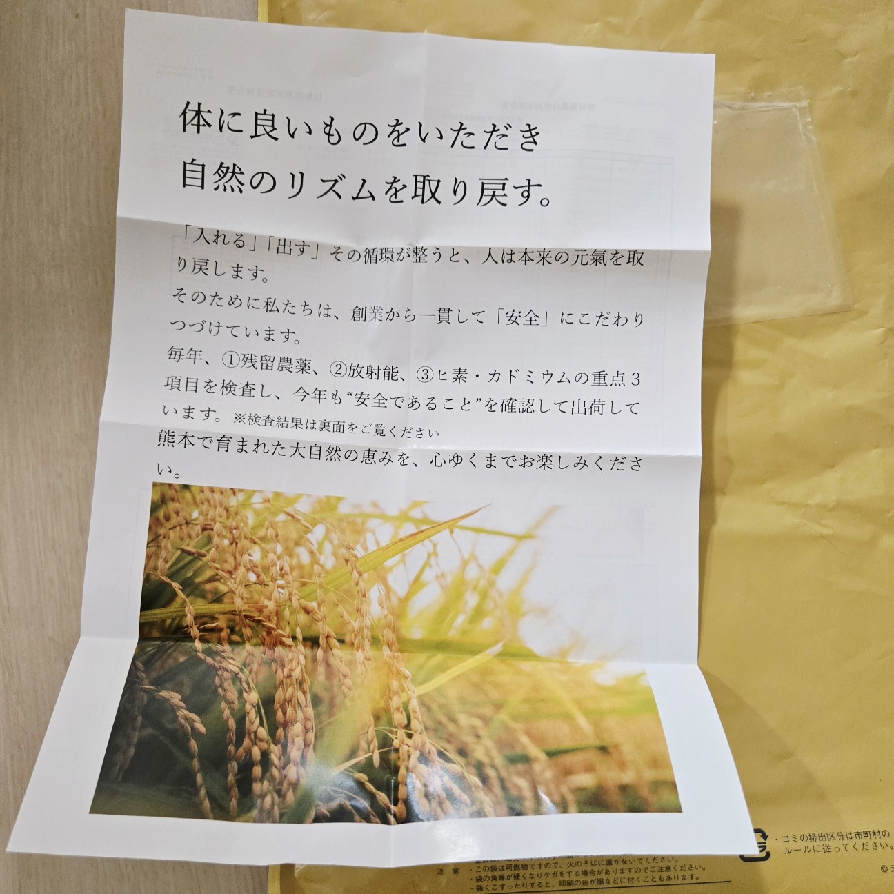 f:id:super-Bonjin:20260221122625j:image f:id:super-Bonjin:20260221122625j:image