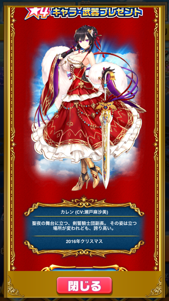 f:id:super-mmzk:20170719172251p:plain f:id:super-mmzk:20170719172251p:plain