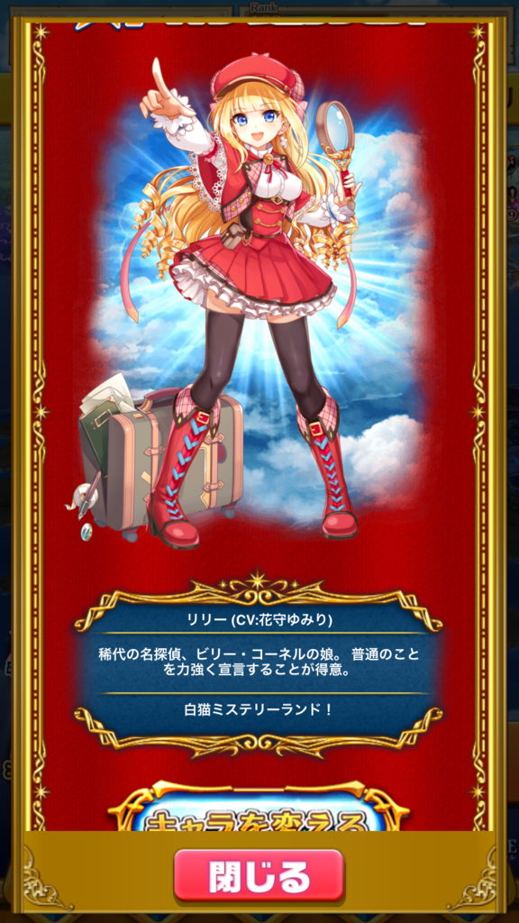 f:id:super-mmzk:20170719172951p:plain f:id:super-mmzk:20170719172951p:plain