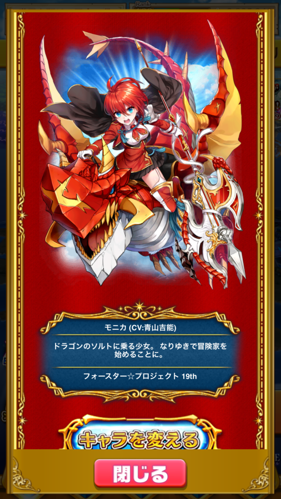f:id:super-mmzk:20170719174653p:plain f:id:super-mmzk:20170719174653p:plain