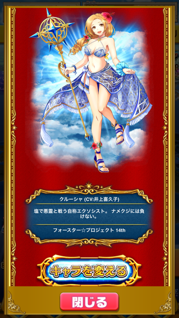 f:id:super-mmzk:20170719174809p:plain f:id:super-mmzk:20170719174809p:plain