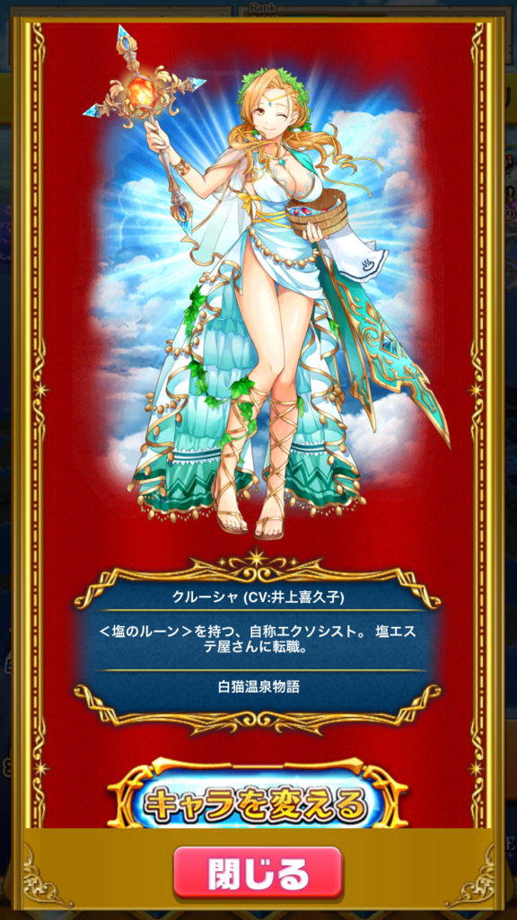 f:id:super-mmzk:20170719174836p:plain f:id:super-mmzk:20170719174836p:plain