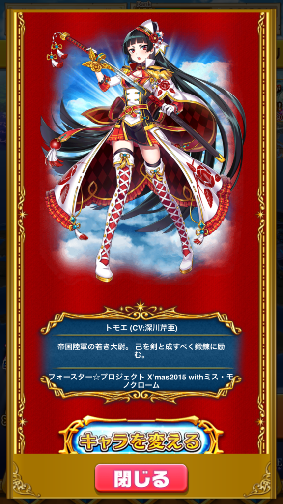f:id:super-mmzk:20170719175000p:plain f:id:super-mmzk:20170719175000p:plain