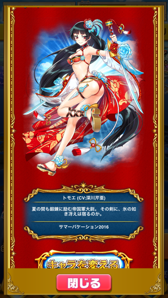 f:id:super-mmzk:20170719175032p:plain f:id:super-mmzk:20170719175032p:plain
