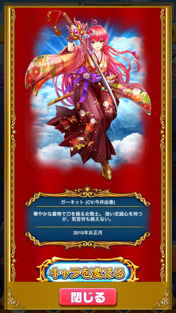 f:id:super-mmzk:20170719175102p:plain f:id:super-mmzk:20170719175102p:plain