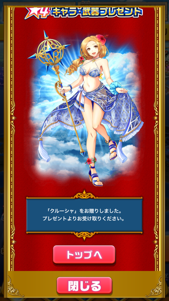 f:id:super-mmzk:20170721145159p:plain f:id:super-mmzk:20170721145159p:plain