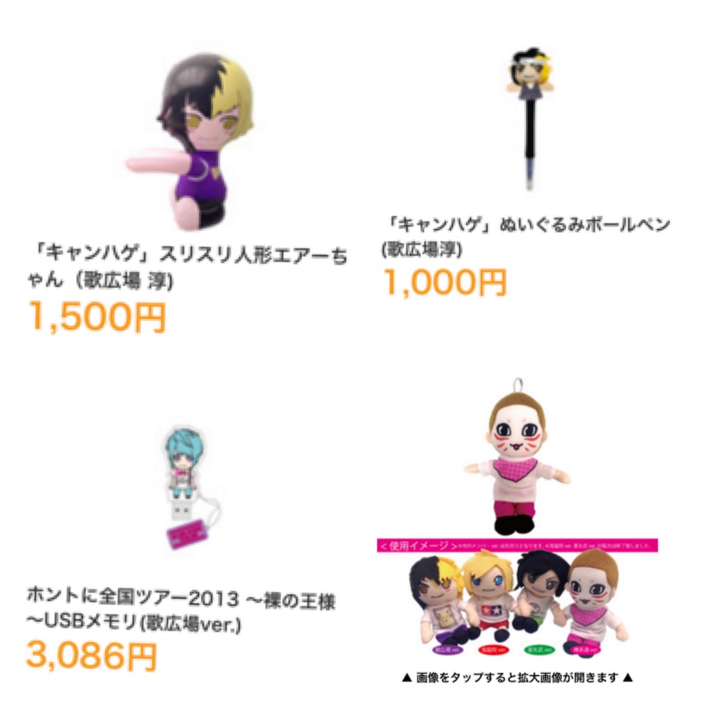 f:id:super-shine:20161108231103j:image f:id:super-shine:20161108231103j:image
