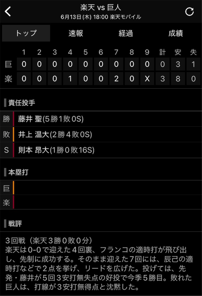 f:id:super-shine:20241019185424j:image f:id:super-shine:20241019185424j:image