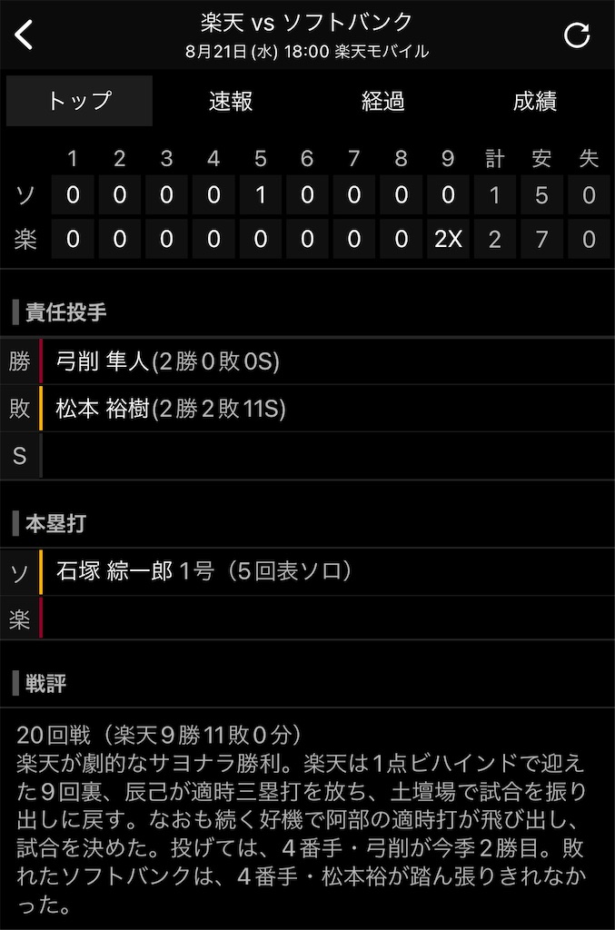 f:id:super-shine:20241019185931j:image f:id:super-shine:20241019185931j:image