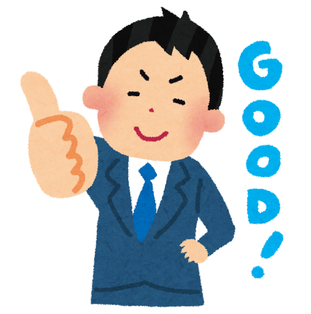 f:id:super81king:20190616111610p:image