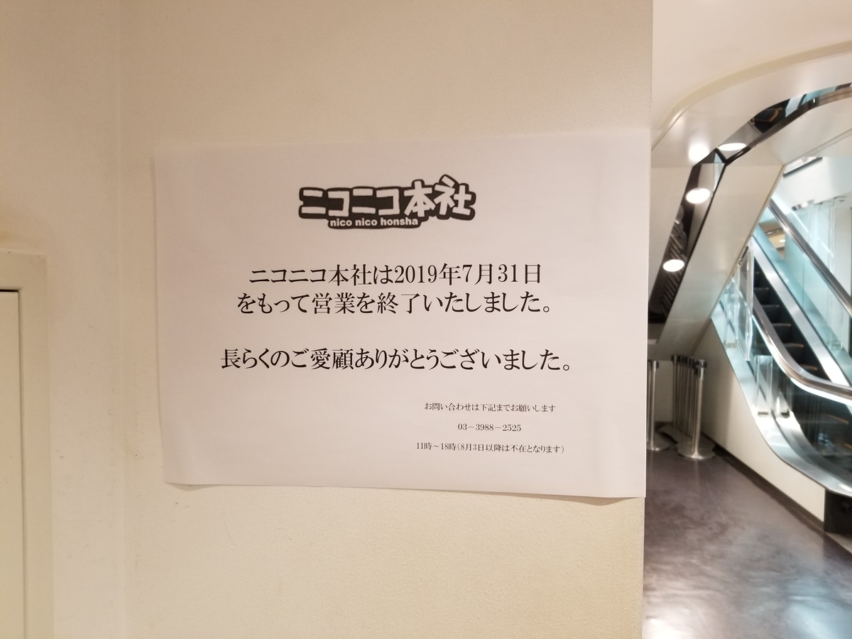 f:id:superaimy:20190924224748j:plain f:id:superaimy:20190924224748j:plain