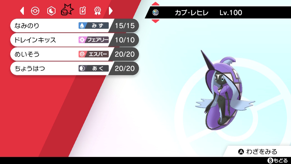 f:id:superbokepoke:20220102094644j:plain