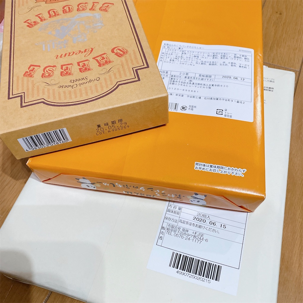 f:id:superchameme:20200609041756j:image