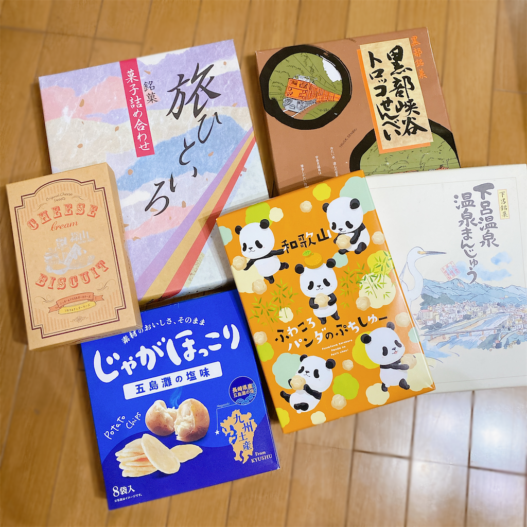 f:id:superchameme:20200609042932p:image