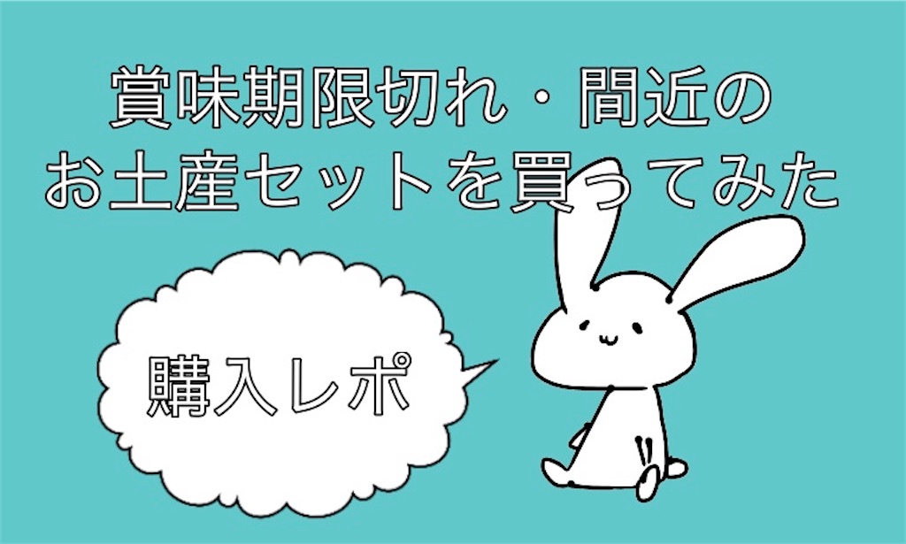 f:id:superchameme:20200610231635j:image