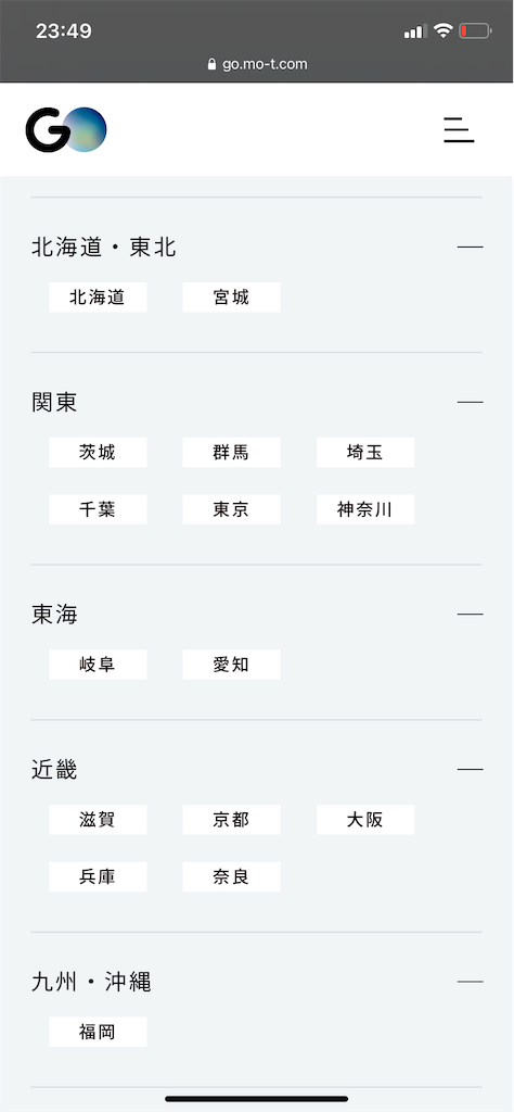 f:id:superchameme:20201119001523p:plain