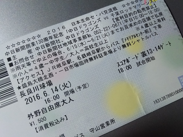 f:id:superexp221:20160616013101j:plain f:id:superexp221:20160616013101j:plain