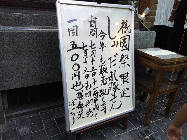 f:id:superexp221:20160716211746j:plain f:id:superexp221:20160716211746j:plain
