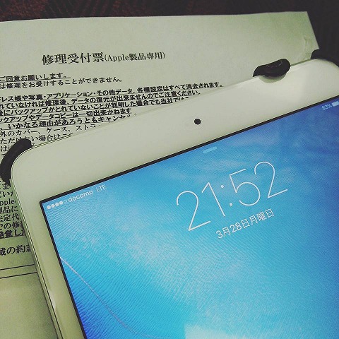 f:id:superexp221:20161230224221j:plain f:id:superexp221:20161230224221j:plain