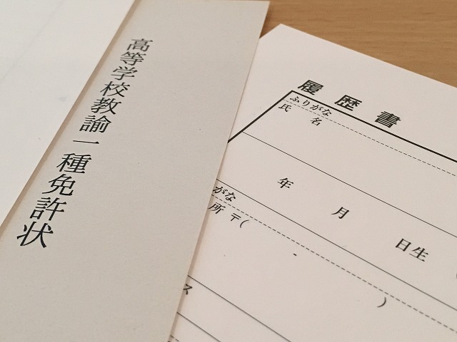 f:id:superexp221:20180504184107j:plain f:id:superexp221:20180504184107j:plain