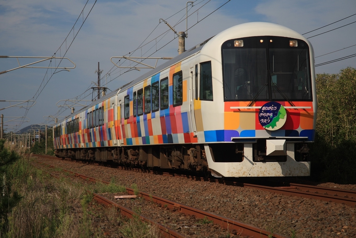 f:id:superexpress_inaho:20190916192427j:plain f:id:superexpress_inaho:20190916192427j:plain