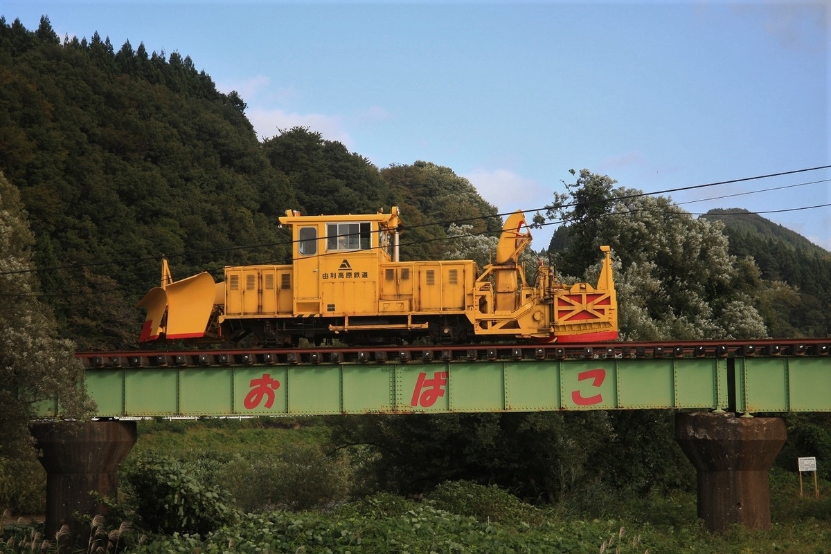 f:id:superexpress_inaho:20191013184039j:plain f:id:superexpress_inaho:20191013184039j:plain