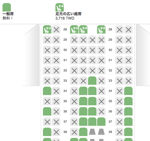 ルフトハンザドイツ航空 の便を予約し事前座席指定してみてわかったこと とある飛行機好きの生活向上ブログ