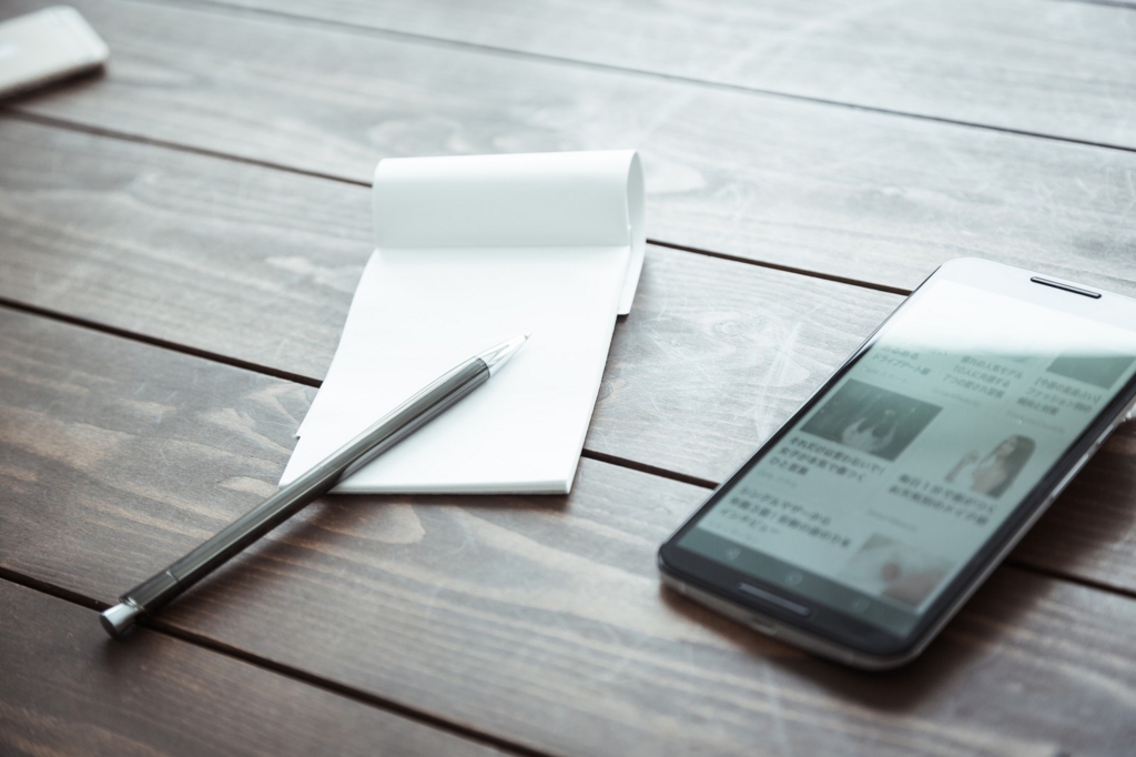 f:id:superflyer2015:20161231180358j:plain ニュース