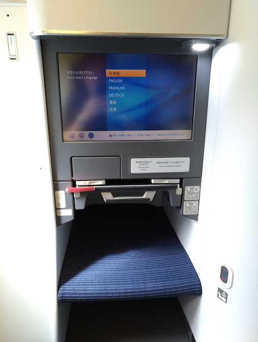 f:id:superflyer2015:20171217201953p:plain