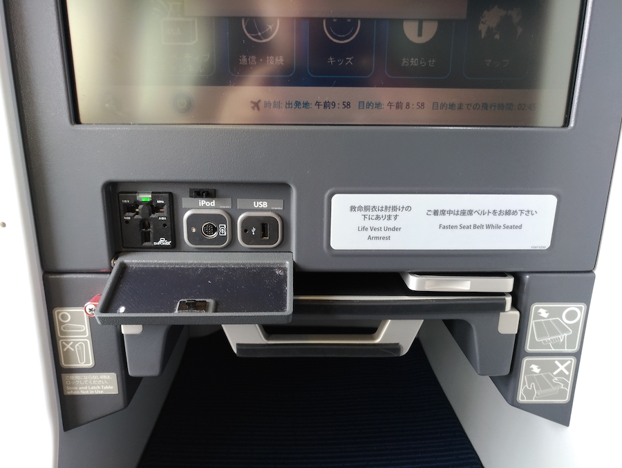 f:id:superflyer2015:20171217202053p:plain